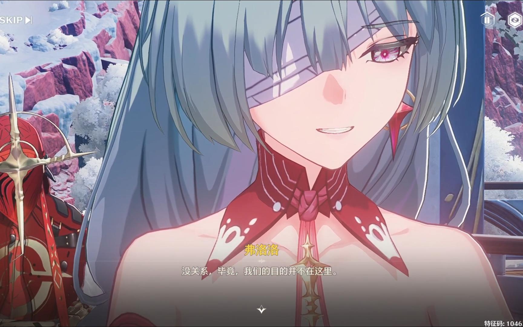 鸣潮弗洛洛怎么养