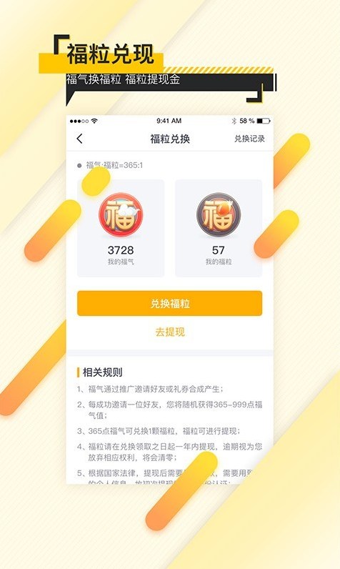 加油汇app手机版下载安装