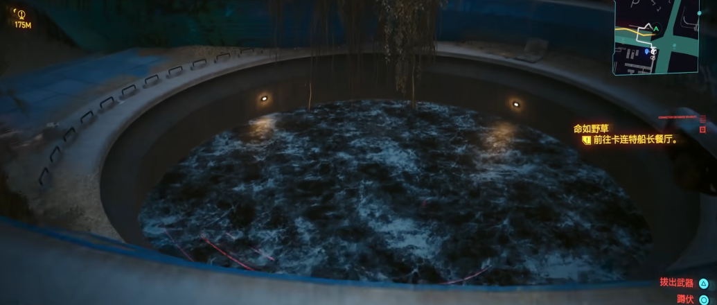 赛博朋克2077九尾怎么获得