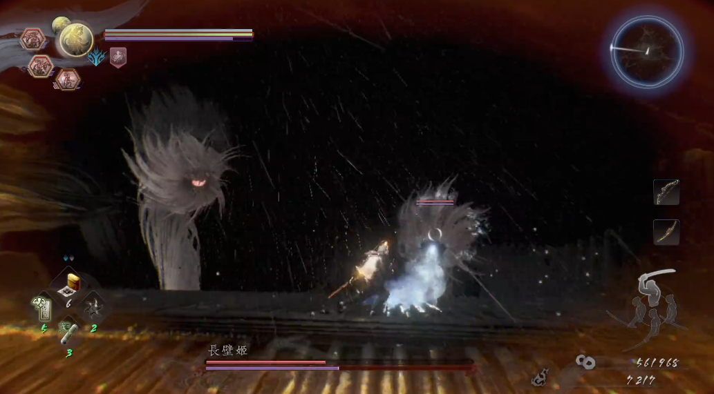 仁王2长壁姬怎么打