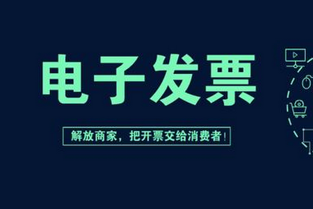 智能发票识别app最新版