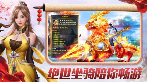 灵妖小狐仙福利版