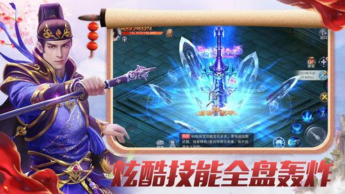 灵妖小狐仙福利版