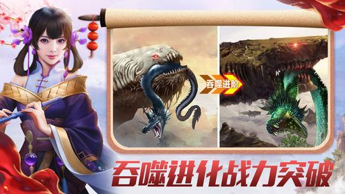 灵妖小狐仙福利版