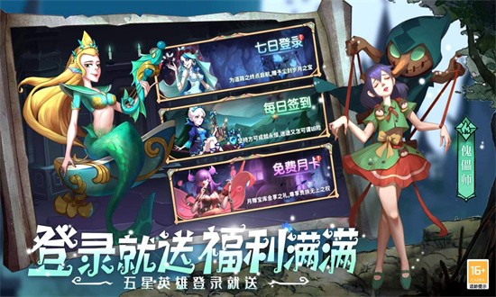 决战地牢官方下载