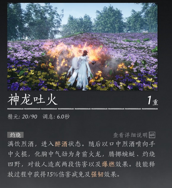 燕云十六声八方枪100%减伤玩法分析（燕云十六声八方枪100%减伤玩法攻略一览）