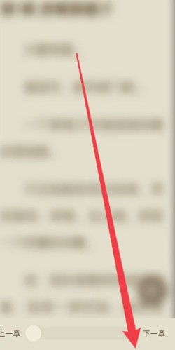 常读小说如何解锁自动阅读模式（常读小说自动阅读模式解锁教程方式一览）