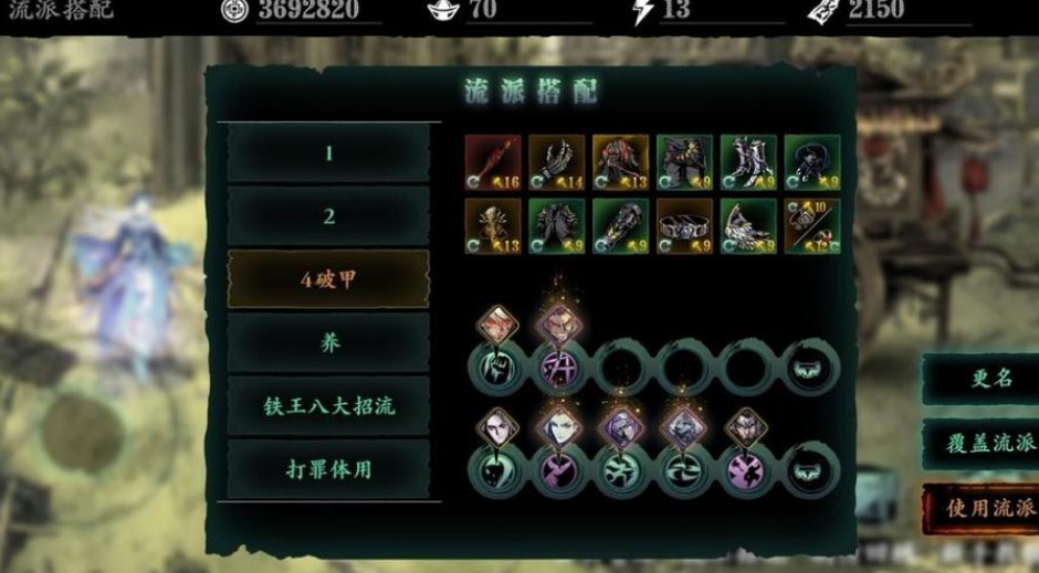 影之刃3无尽劫境第十层怎么打