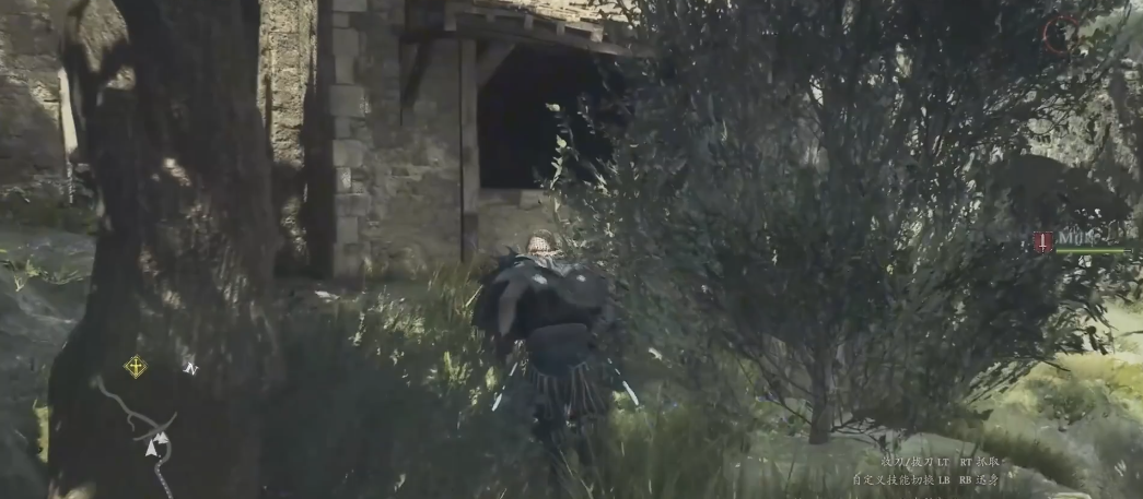 龙之信条2非凡外套在哪