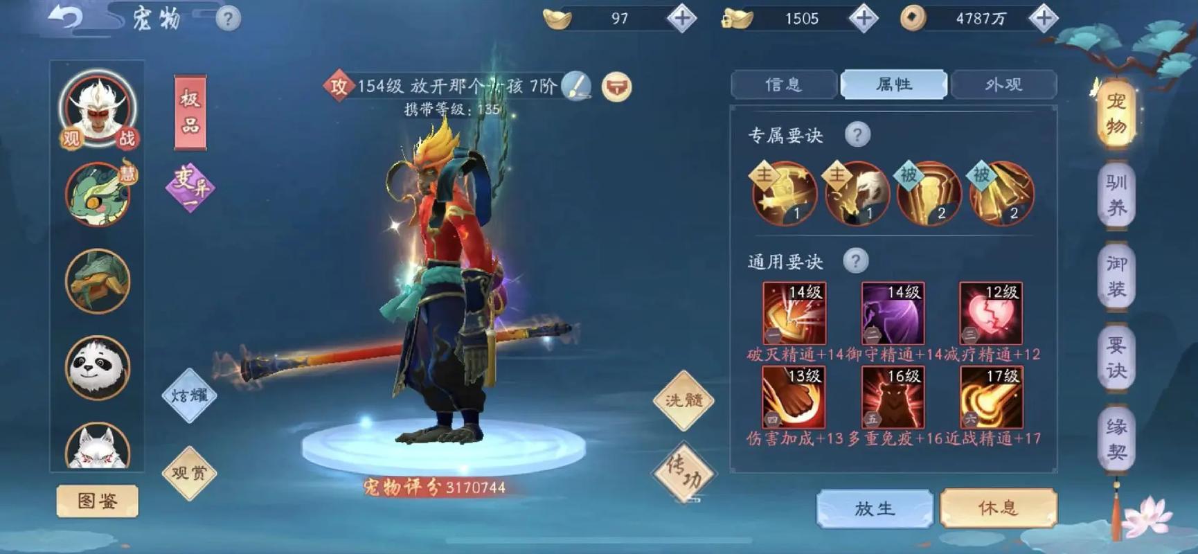 新笑傲江湖手游不氪金玩哪个角色