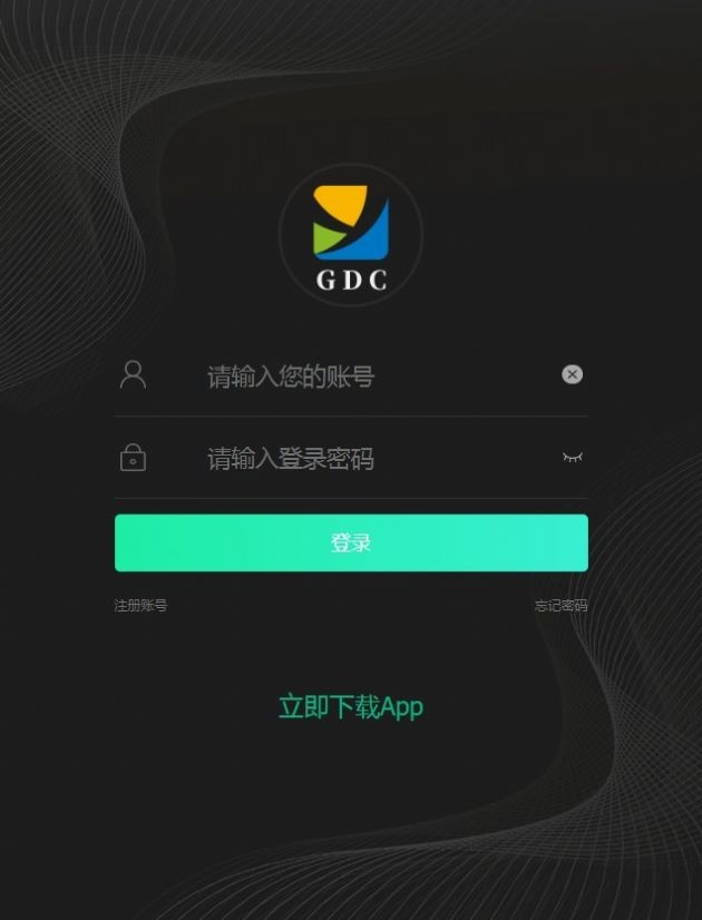 GDC币交易所