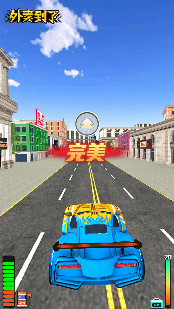 外卖到了无限货币版