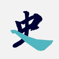 历史年轮ios免费版