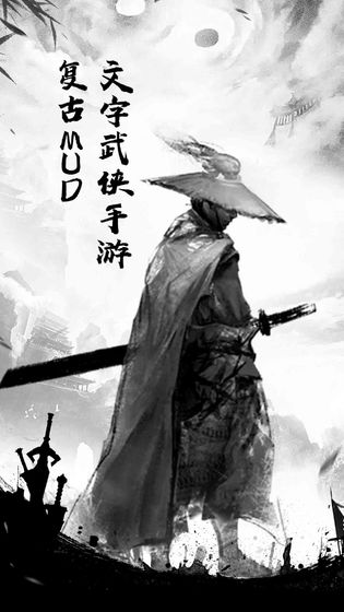 剑意江湖最新测试服