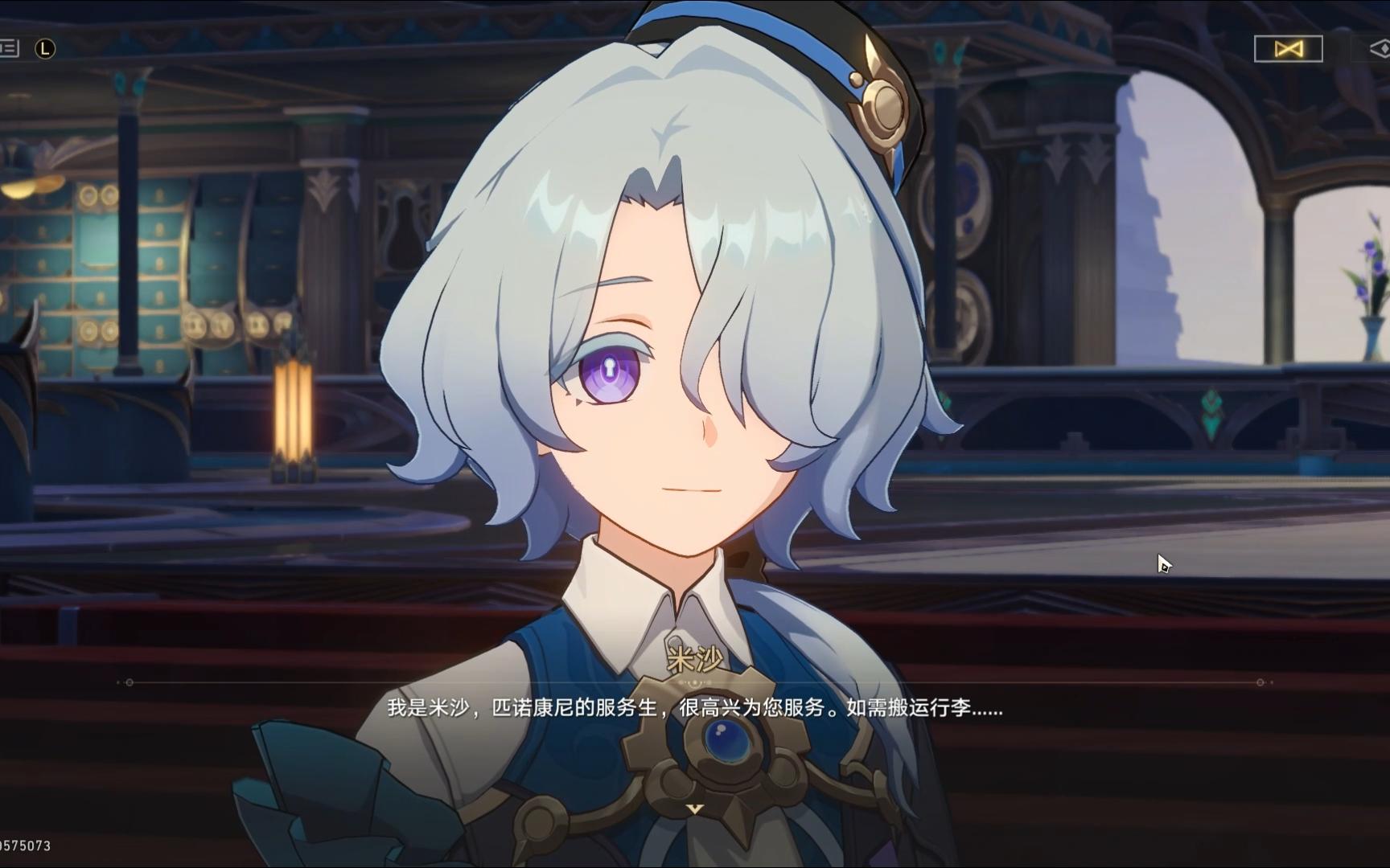 崩坏星穹铁道米沙值得养吗