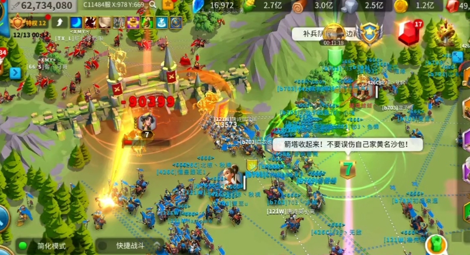 万国觉醒怎么飞到失落之地