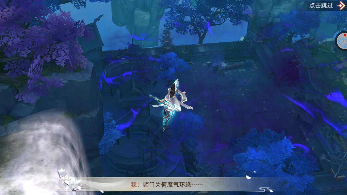 九州仙剑录2025版app