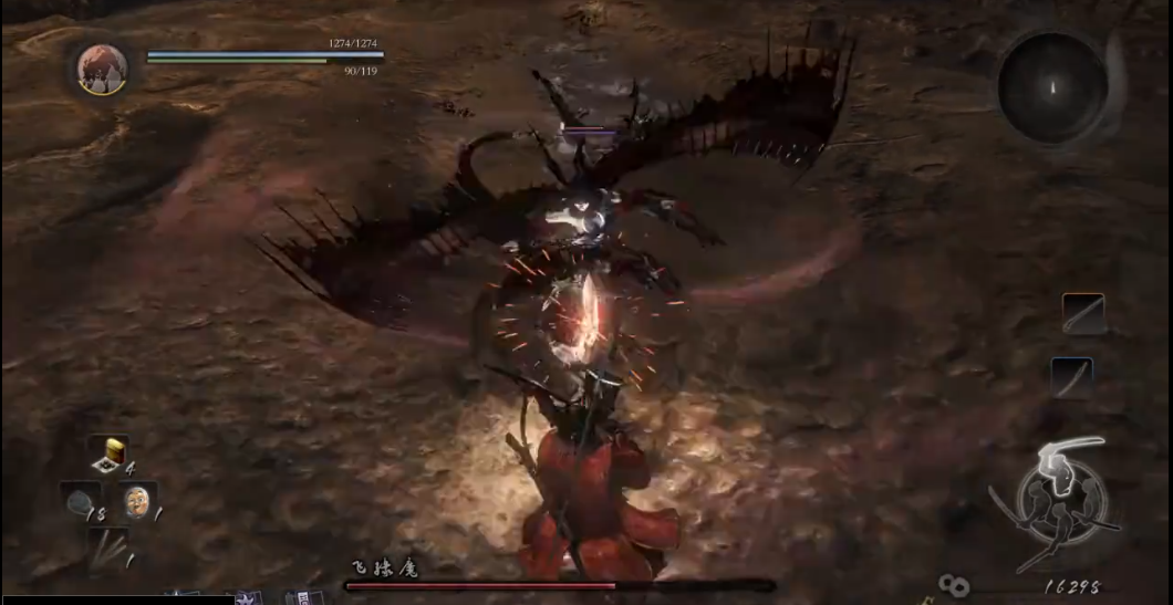 仁王1飞缘魔怎么打