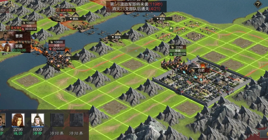 ​率土之滨投石车怎么用