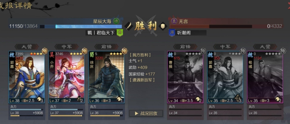 ​率土之滨投石车怎么用