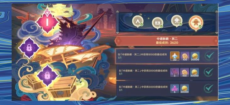 原神月下黛痕任务怎么做