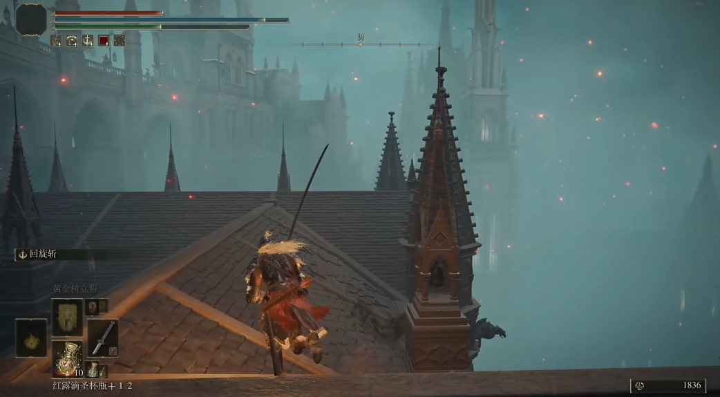 艾尔登法环双贤辉石头罩在哪