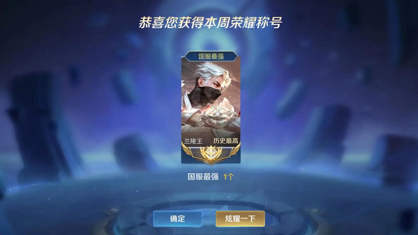 王者荣耀打野兰陵王怎么玩