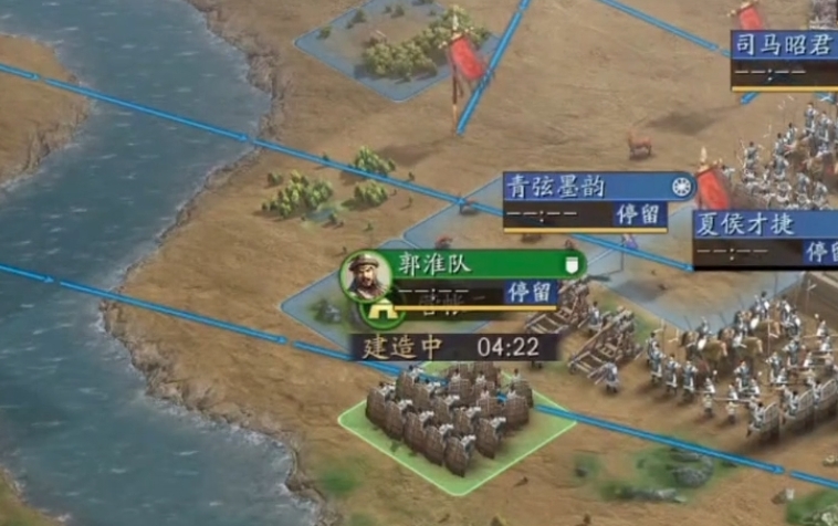 三国志战略版搭建营帐用什么兵