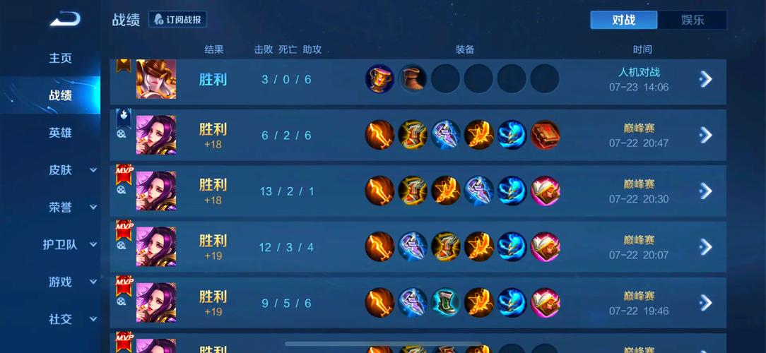 王者荣耀芈月怎么出装