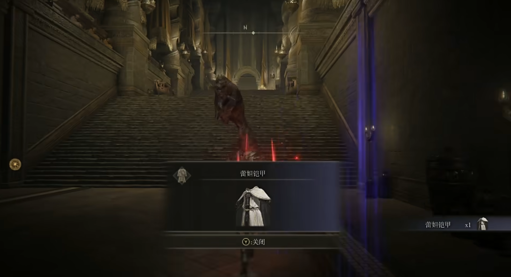 艾尔登法环雷妲铠甲怎么获得