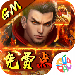 神将屠龙游戏安卓版免费