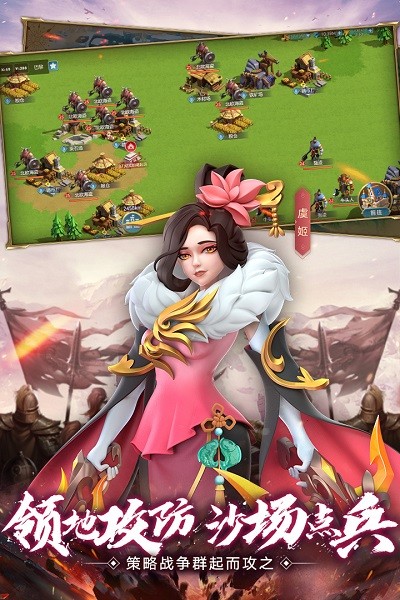 皇座战争最新版