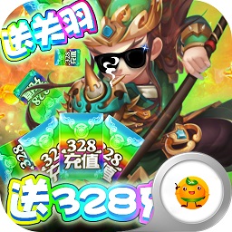 守卫主公正版最新手游下载