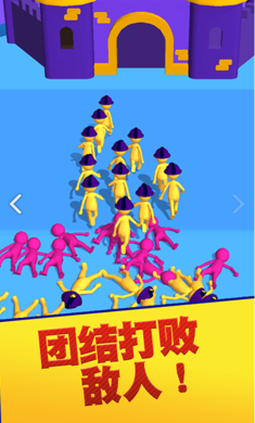 团结行动无限金币版