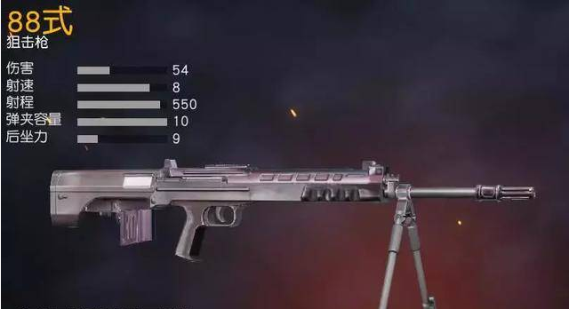 绝地求生如何快速连发