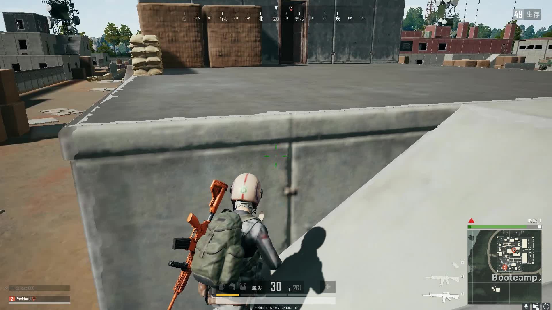 绝地求生如何快速连发