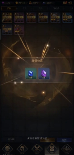 勇士与旅途符文怎么搭配