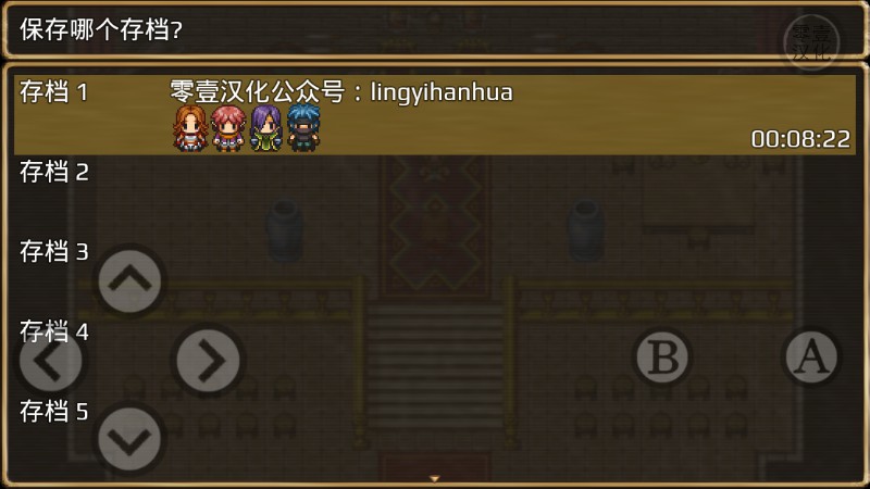 骑士有仙妻中文汉化版