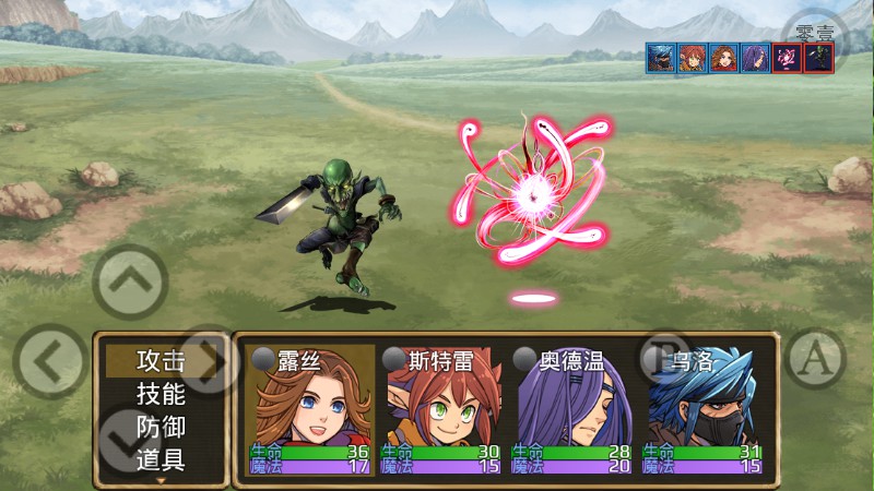 骑士有仙妻中文汉化版