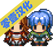 骑士有仙妻2025版ios下载