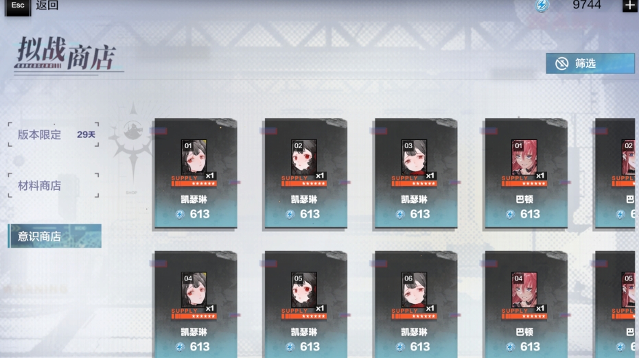 战双帕弥什怎么刷等级