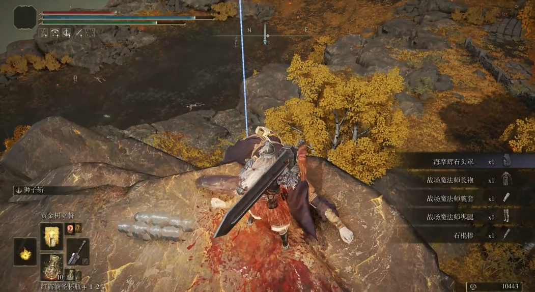 艾尔登法环海摩辉石头罩怎么获得