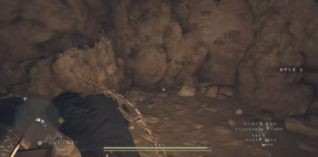 龙之信条2枪斧匕首在哪里