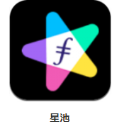星池虚拟币挖矿官方app