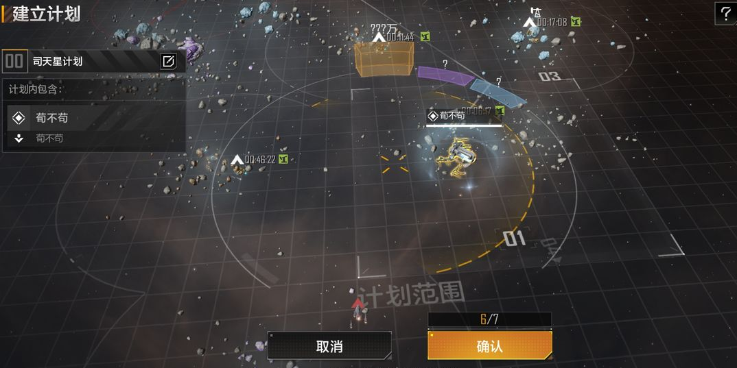 无尽的拉格朗日如何加速扩建