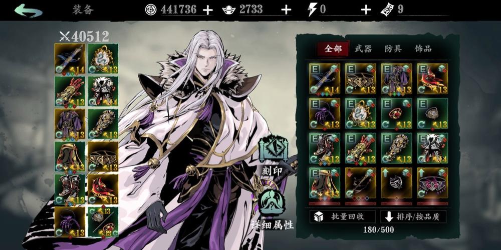 影之刃3机甲尊皇如何获得