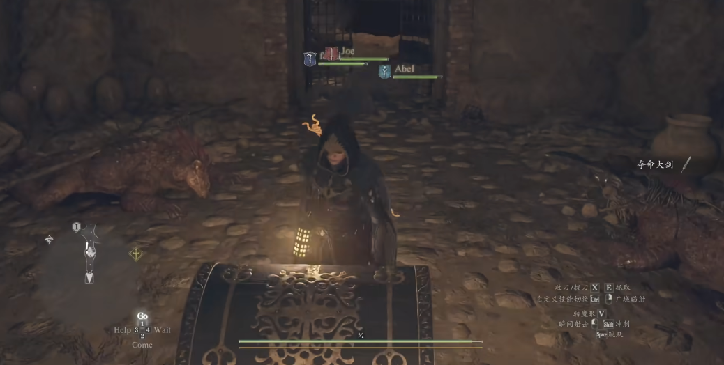 龙之信条2夺命大剑在哪拿