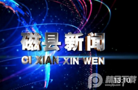 冀云磁县app核酸疫苗服务查询， 冀云磁县app核酸疫苗服务查询