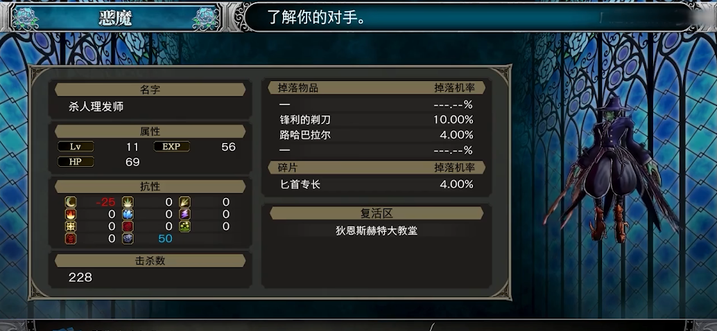 赤痕夜之仪式真空刃怎么获得