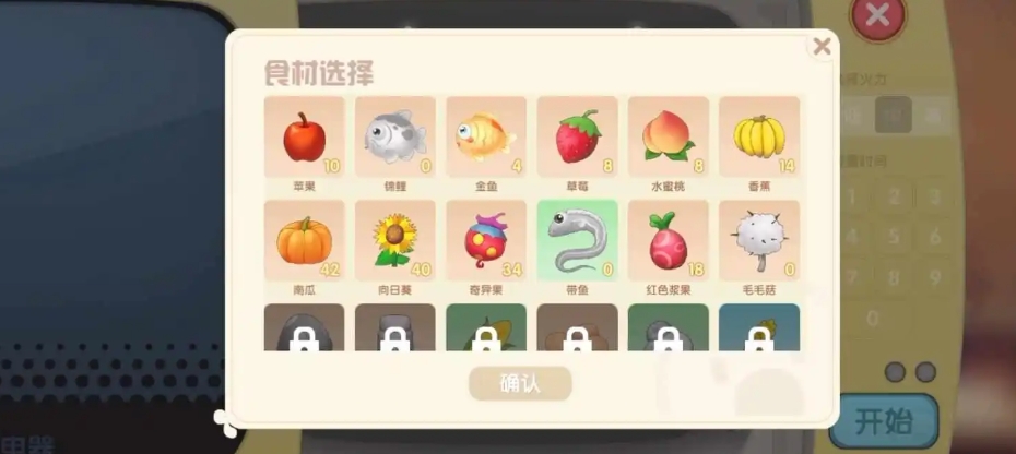 摩尔庄园手游草莓怎么获得